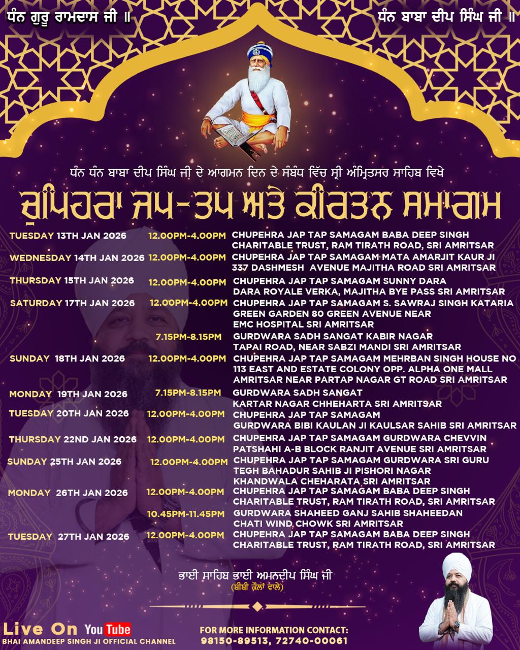 Upcoming Chupehra Jap-Tap Samagam detail January 2026